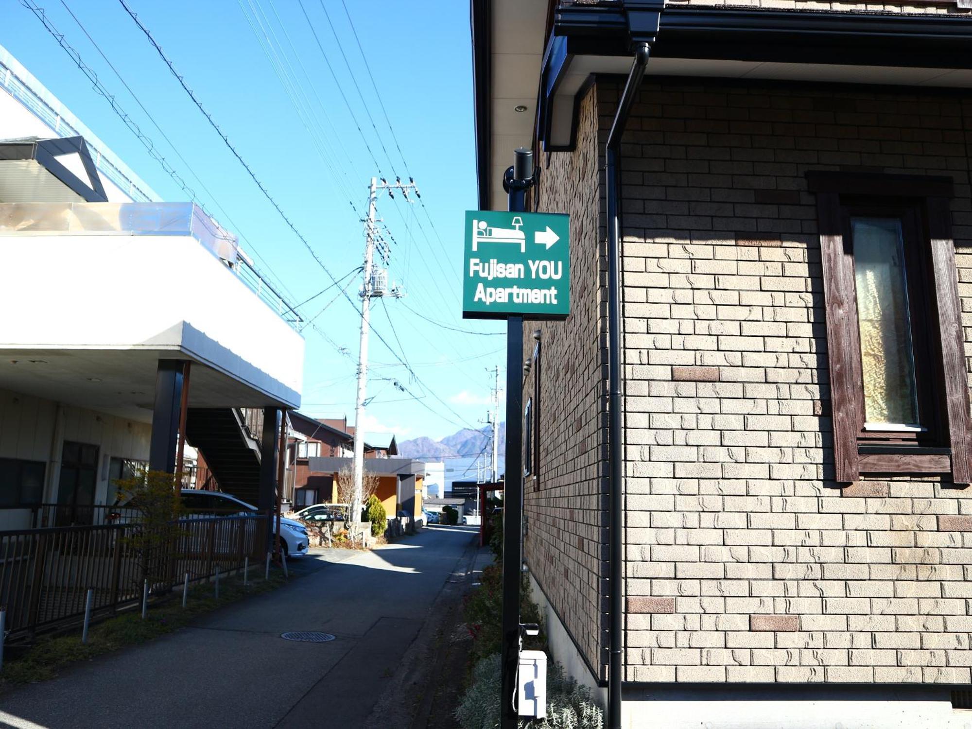 富士山結アパートメント Fujiyoshida Exterior foto