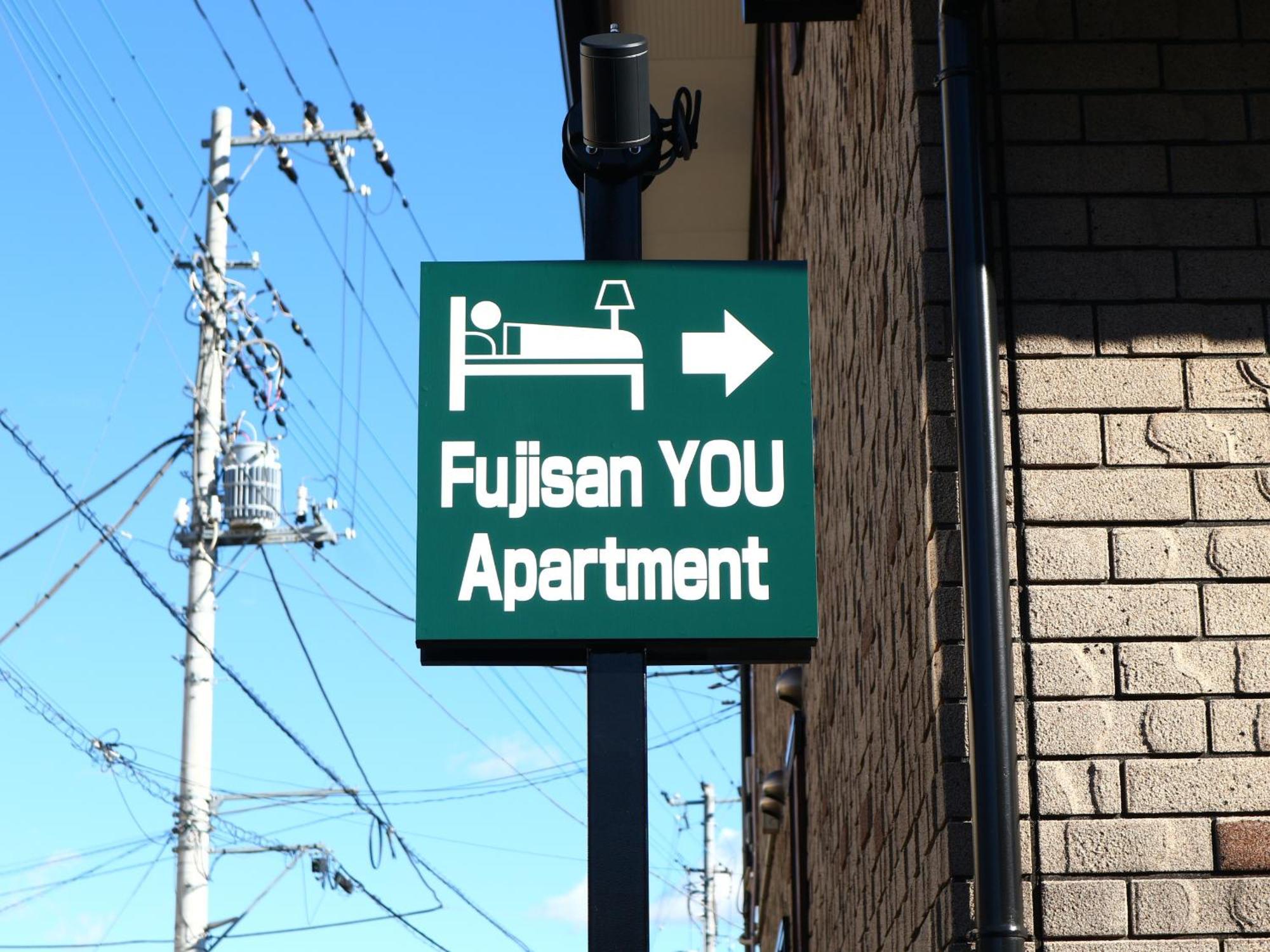 富士山結アパートメント Fujiyoshida Exterior foto